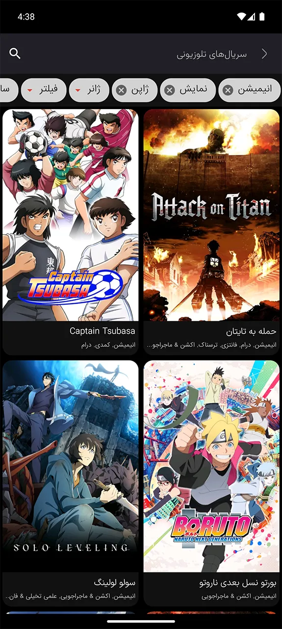 screenshot 8