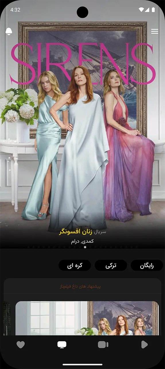 screenshot 10
